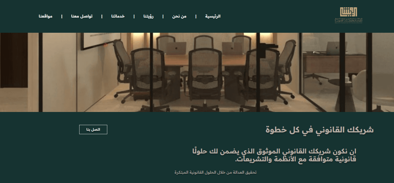 Tawkeele – Multi-language Umrah Platform